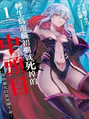 墨色江湖漫画改海报