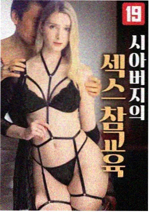 第二封信海报